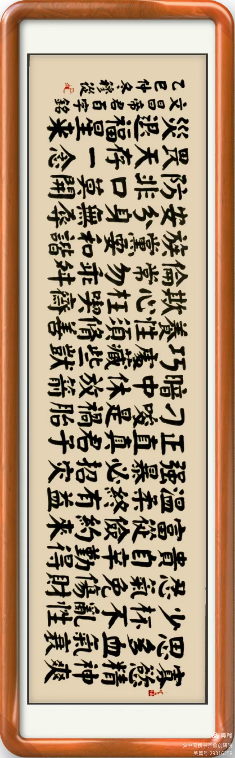 卞穆从