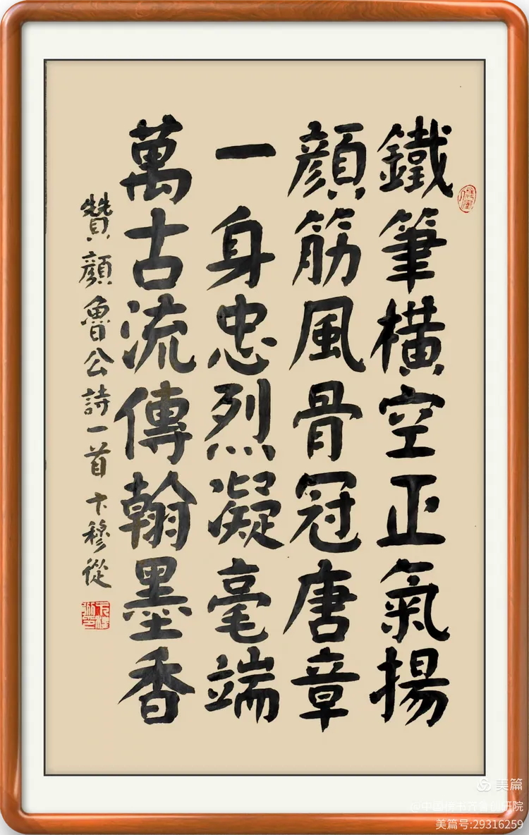 卞穆从