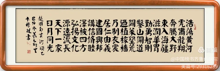 卞穆从