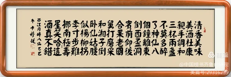 卞穆从