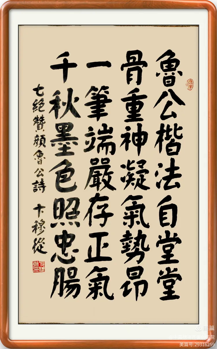 卞穆从