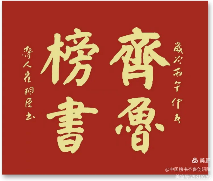 卞穆从