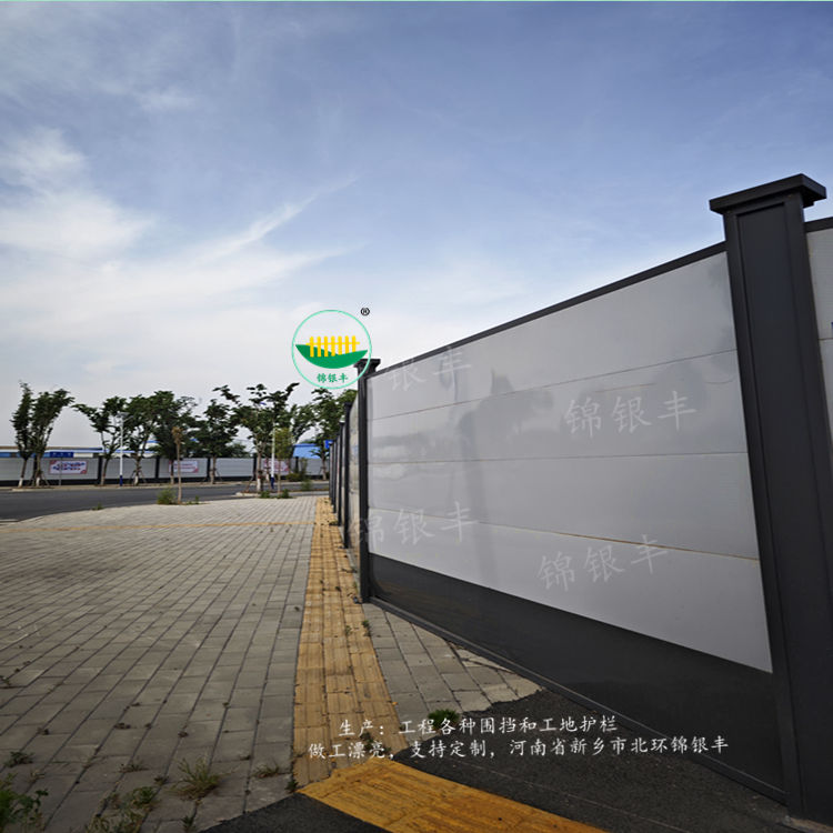 1776145540972890.jpg 河南護欄廠