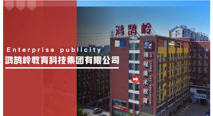 1776149007959015.png 企业风采