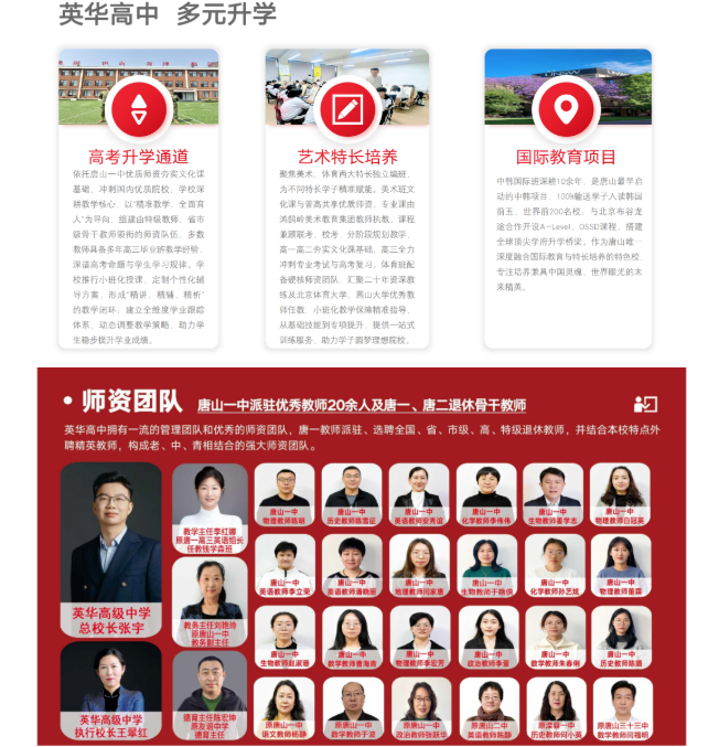 1776149122596607.png 企业风采