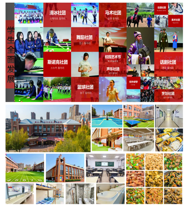 1776149200942199.png 企业风采