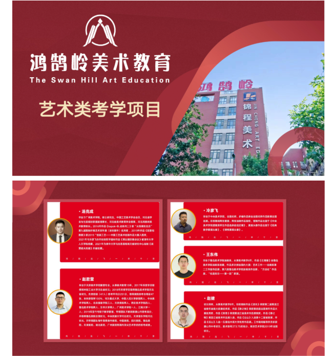 1776149337297040.png 企业风采