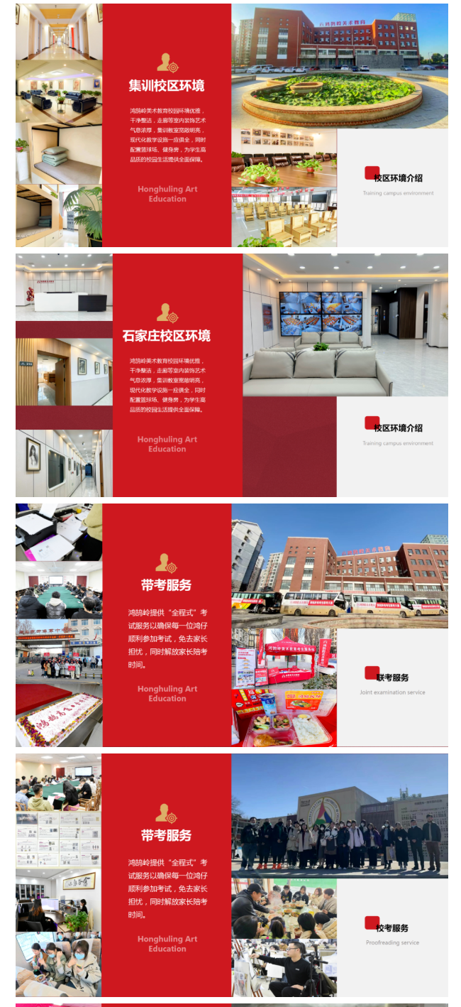 1776149382103614.png 企业风采