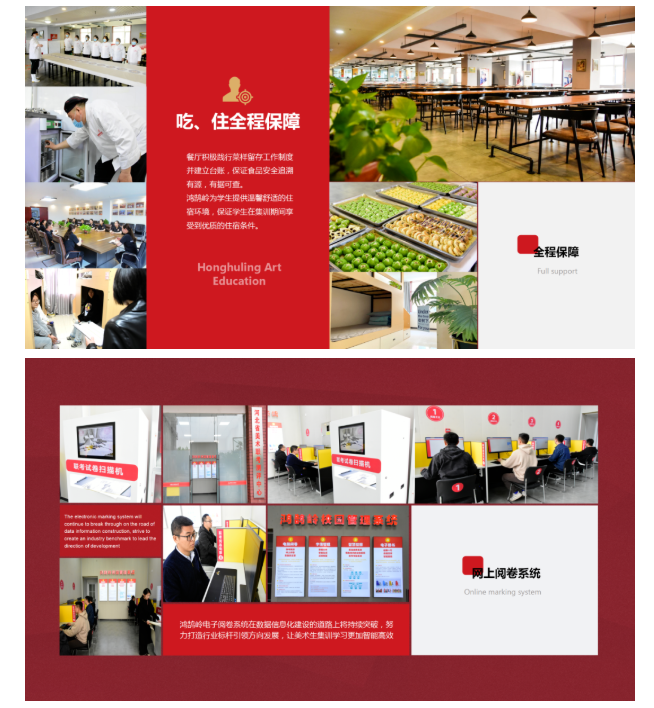 1776149490914046.png 企业风采