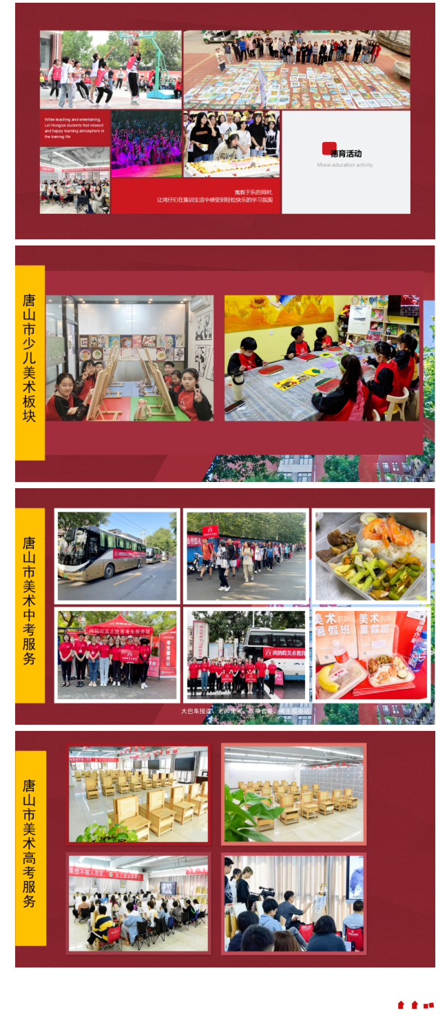 1776149534547730.png 企业风采