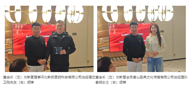 1776152495549396.png 协会新闻