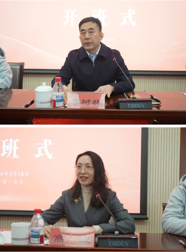 1776152659718584.png 全国工商联“新时代商会人才能力提升研修班(全国第5期)”协会理事秘书长张林静参加学习