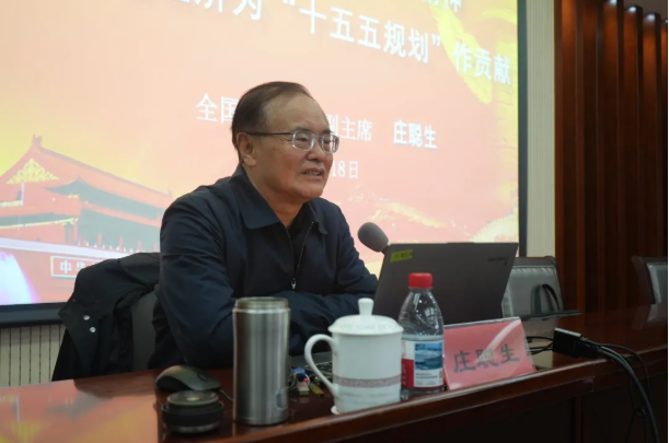 1776152683749916.png 全国工商联“新时代商会人才能力提升研修班(全国第5期)”协会理事秘书长张林静参加学习