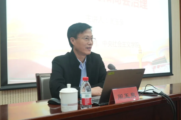 1776152762283235.png 全国工商联“新时代商会人才能力提升研修班(全国第5期)”协会理事秘书长张林静参加学习