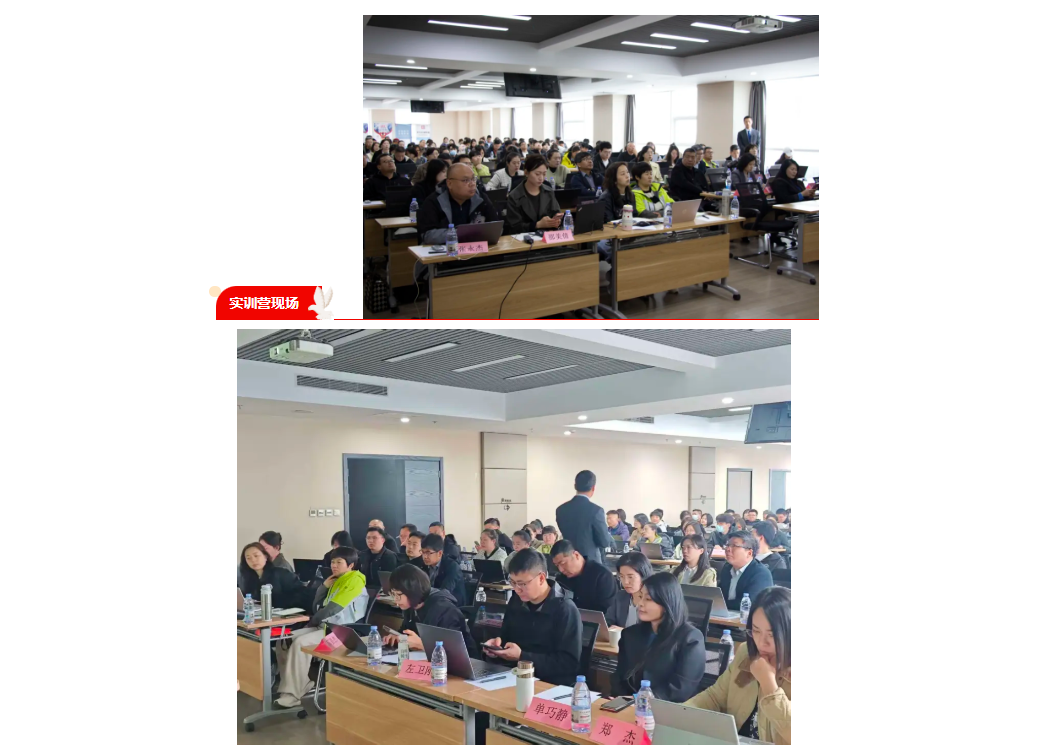 1776153664557984.png 协会新闻