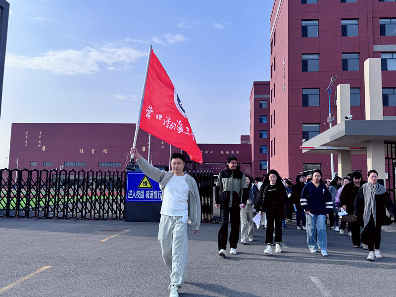 营口渤海卫生学校