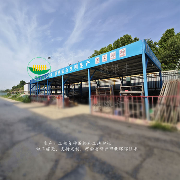 1776233004361313.jpg 防護(hù)棚