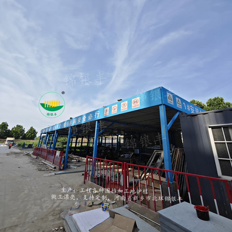 1776233024883645.jpg 防護(hù)棚