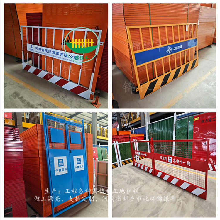 1776233153147646.jpg 防護(hù)棚