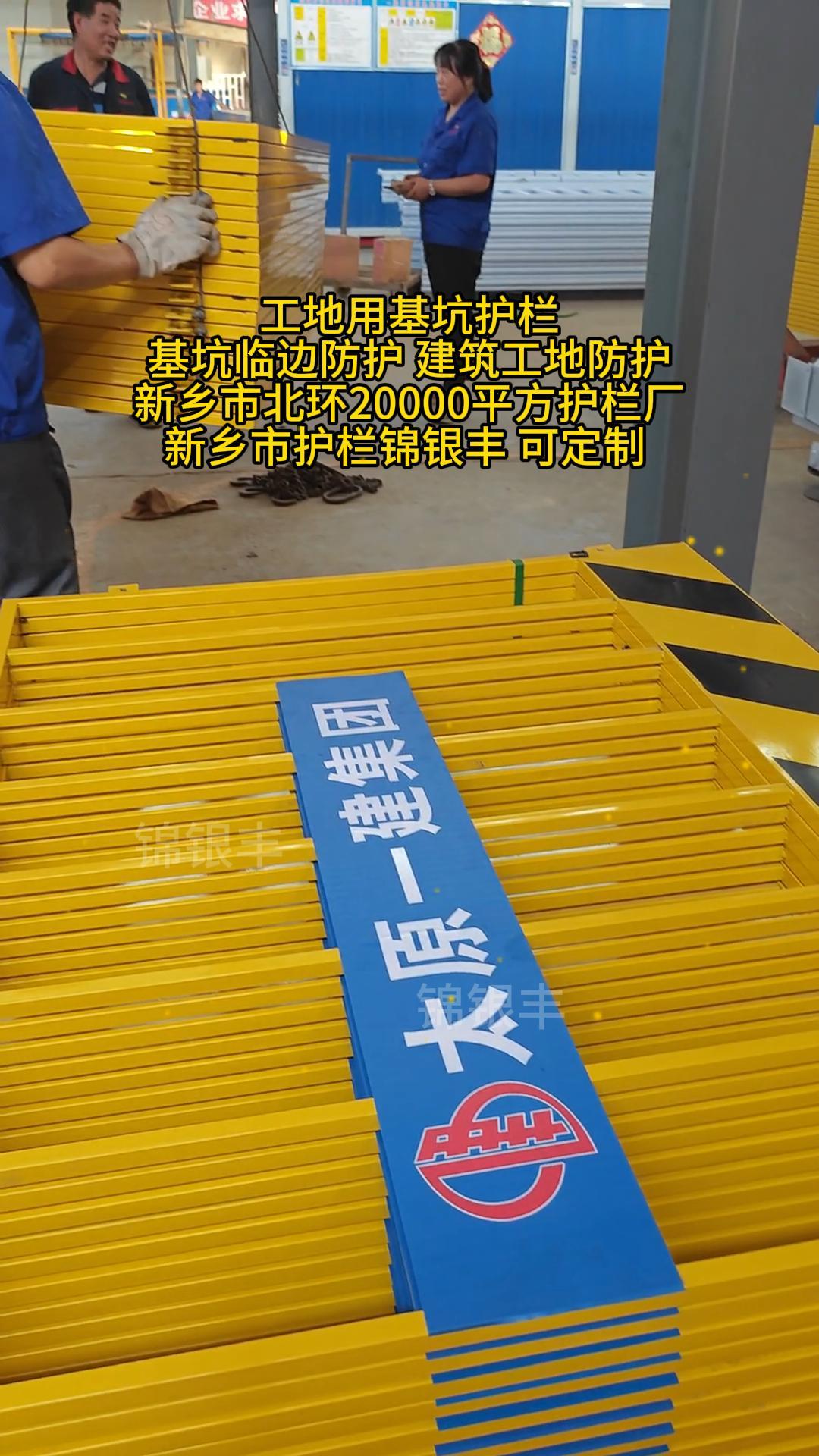 1776233639722709.jpg 護欄