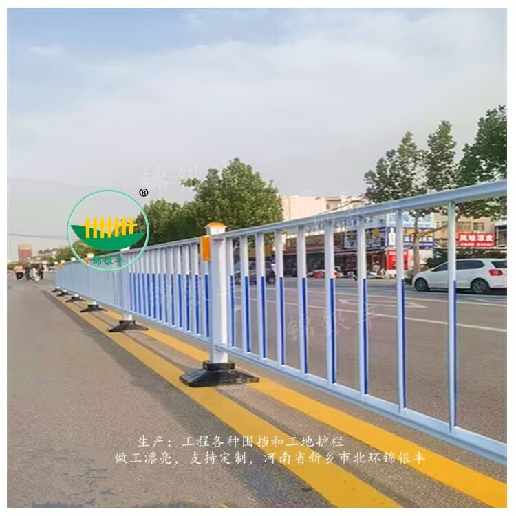 道路護欄
