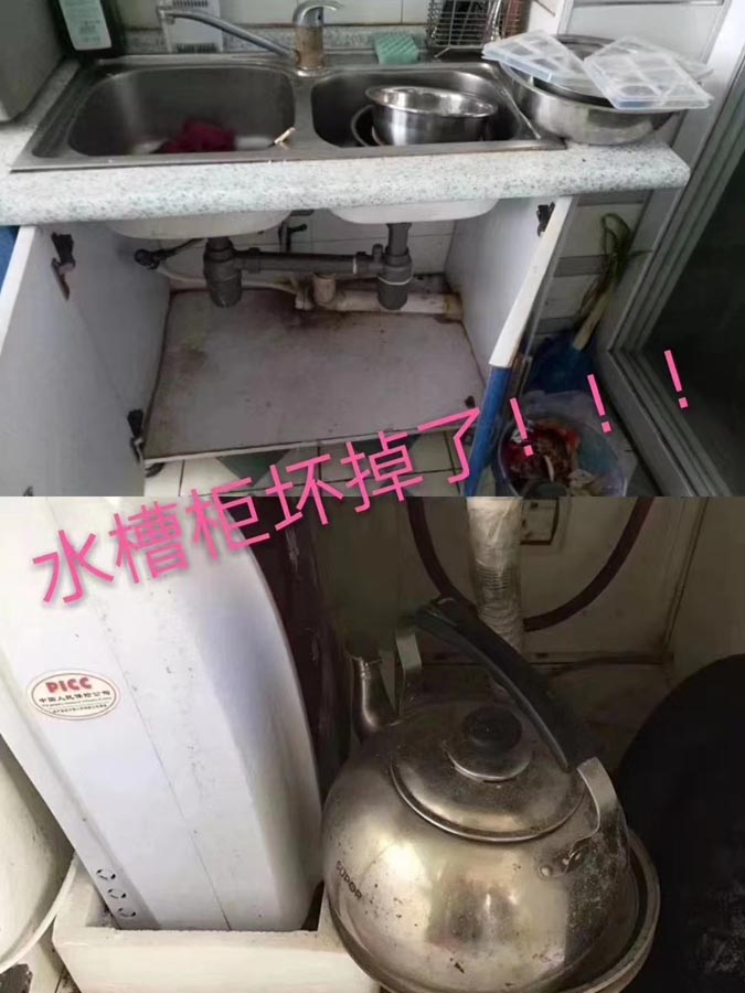 旧厨房改造
