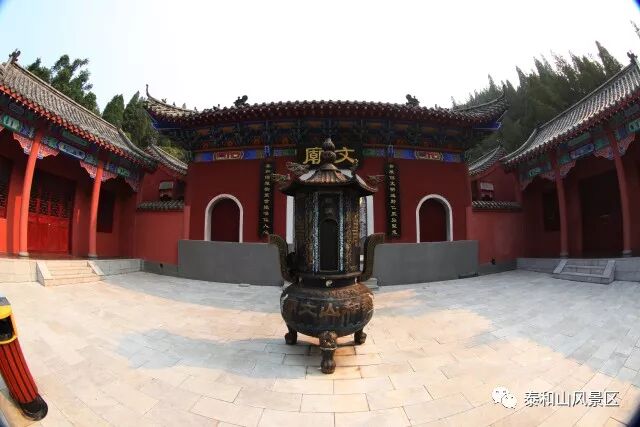 祈福天缘谷