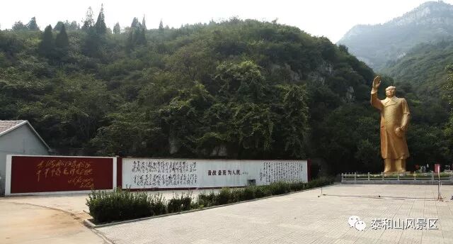 祈福天缘谷