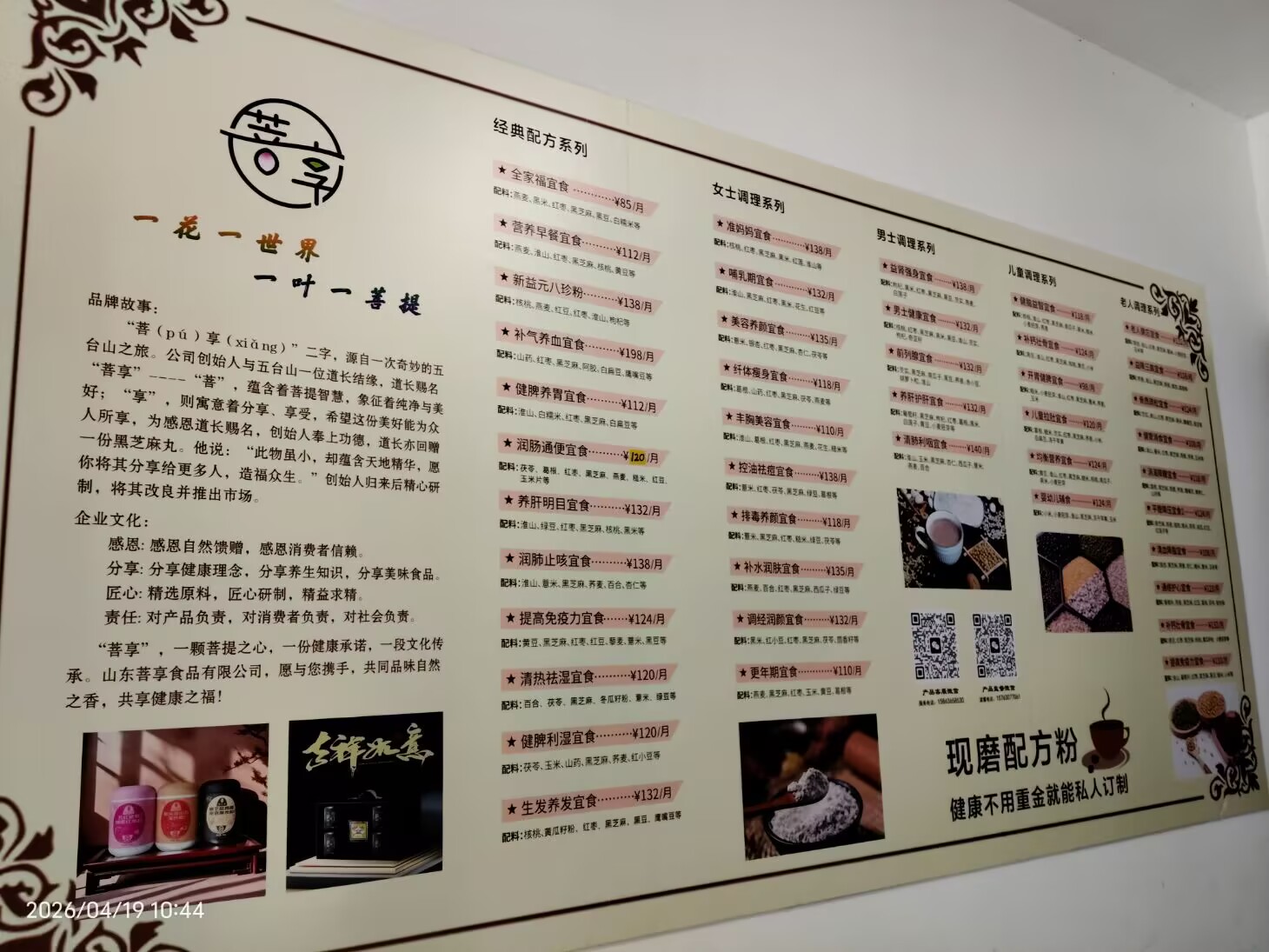 古州