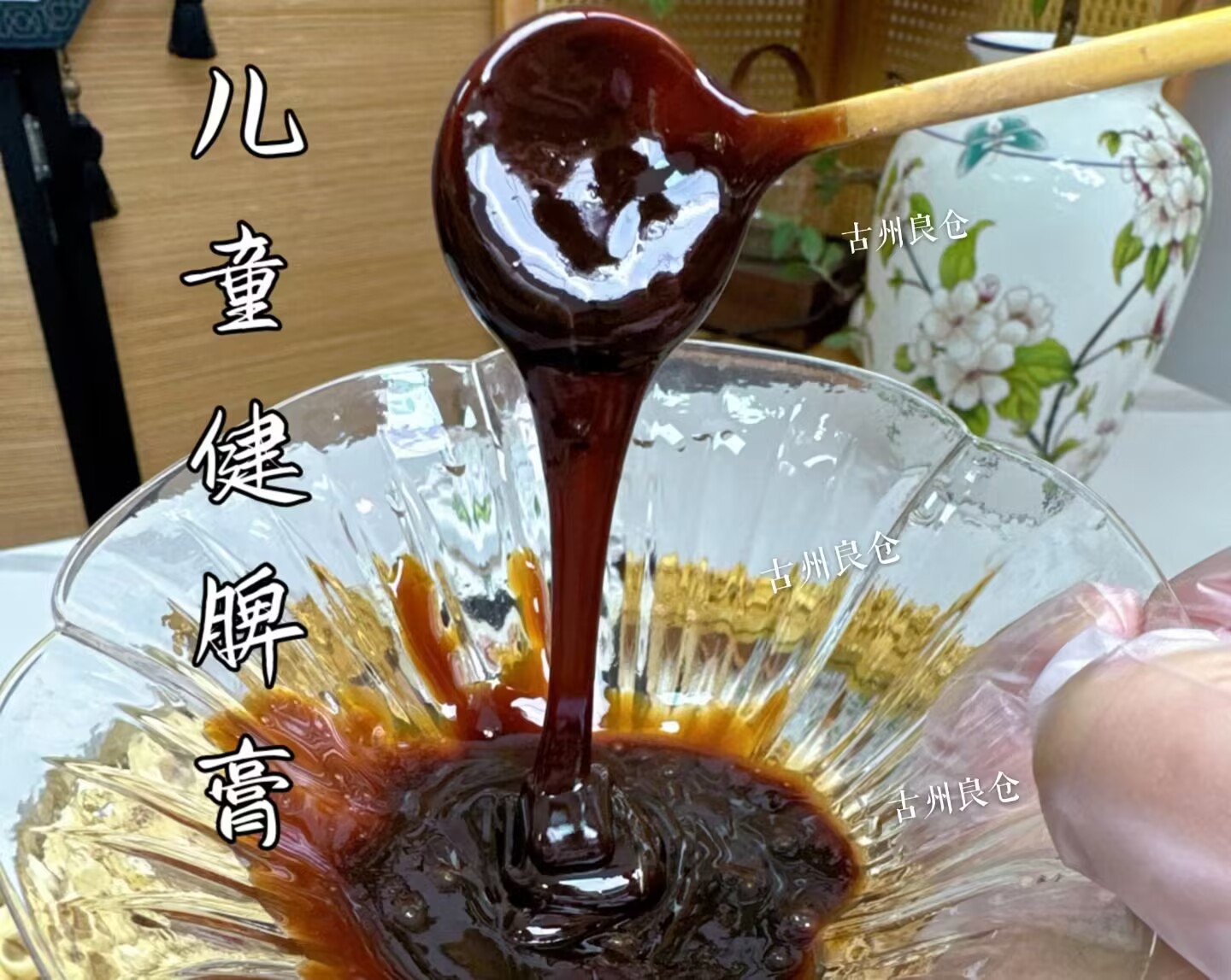 古州