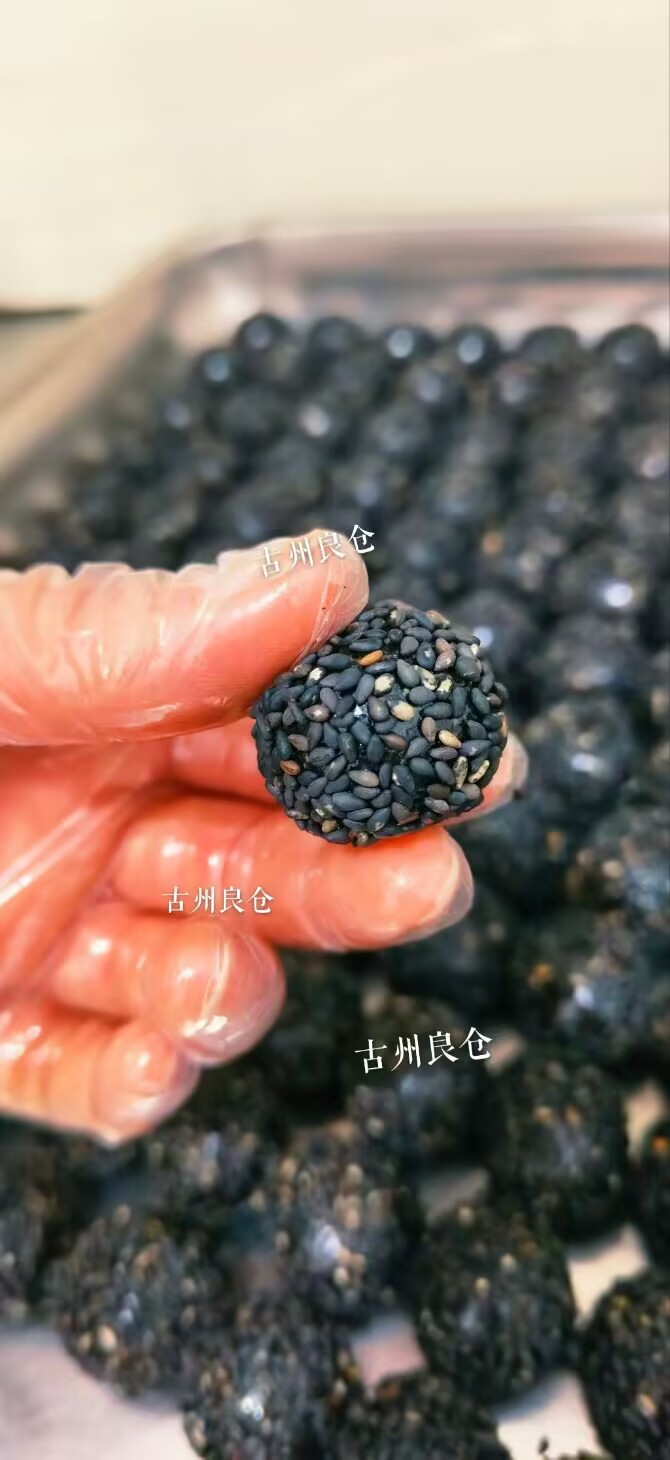 古州