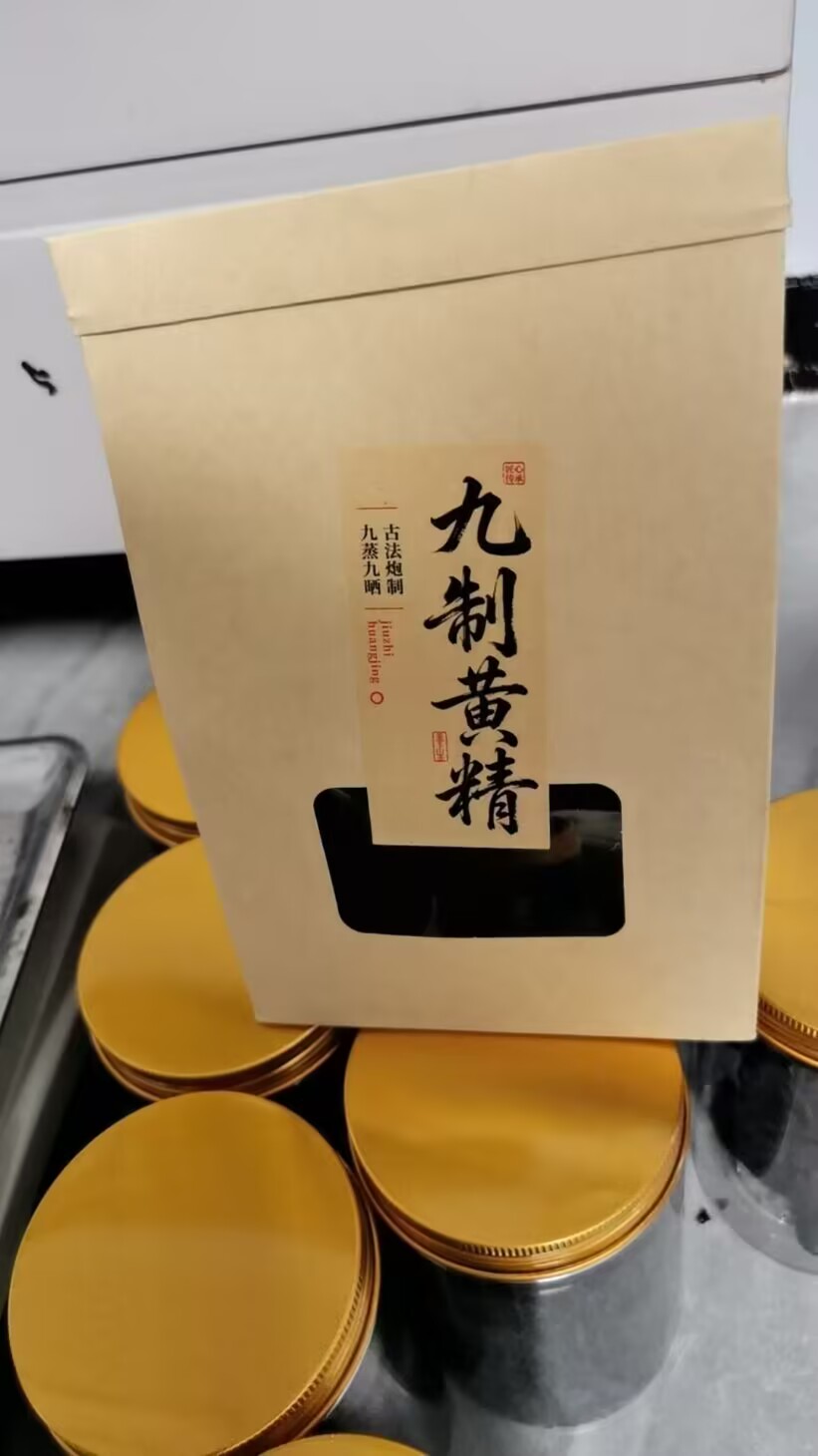 古州