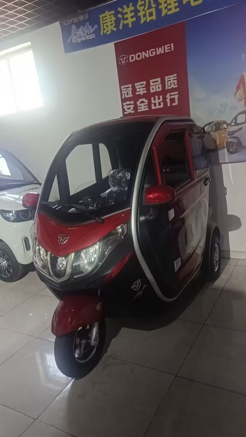 电动车