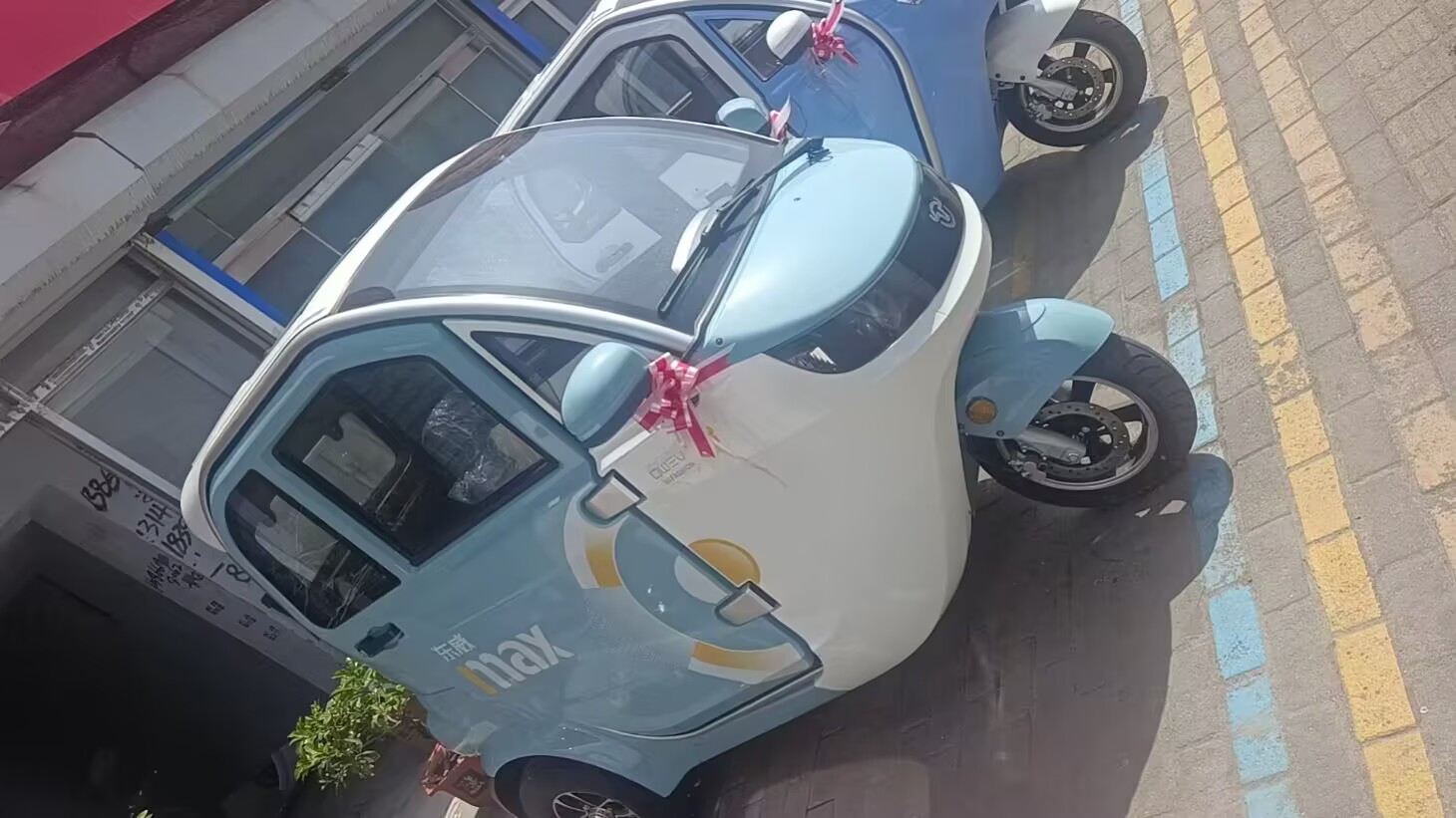 电动车