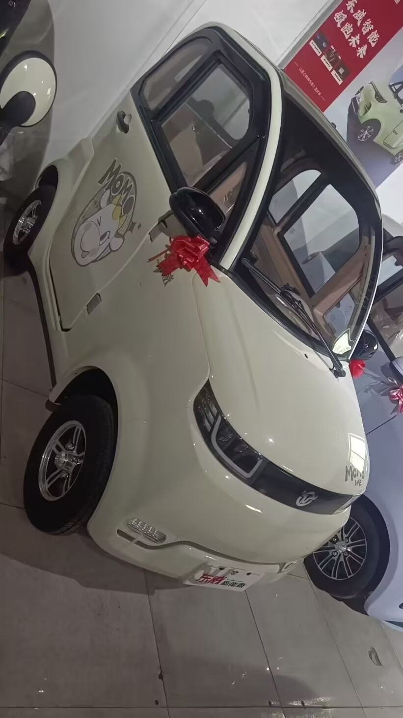 电动车