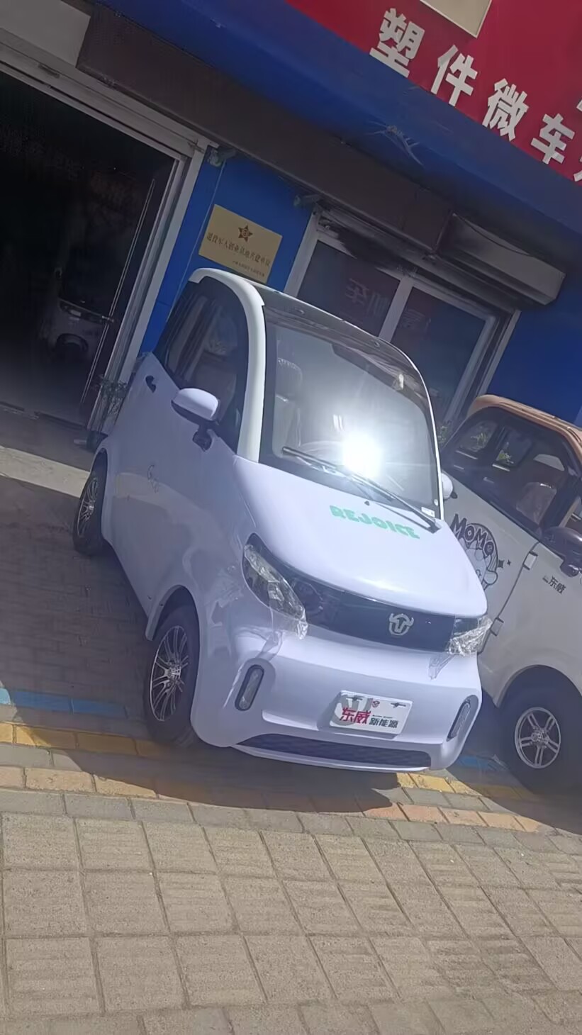 电动车