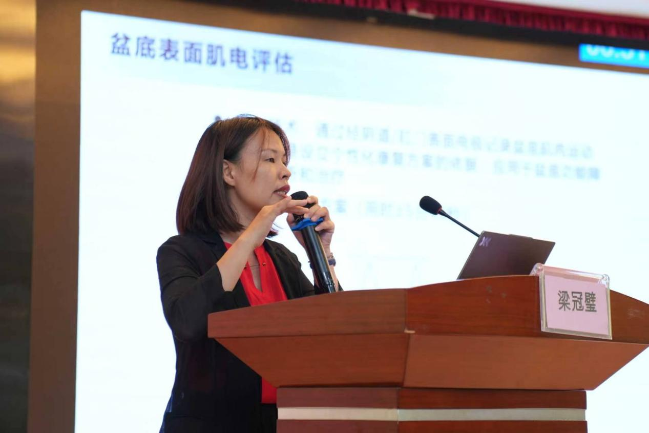 盆底肌康复治疗仪