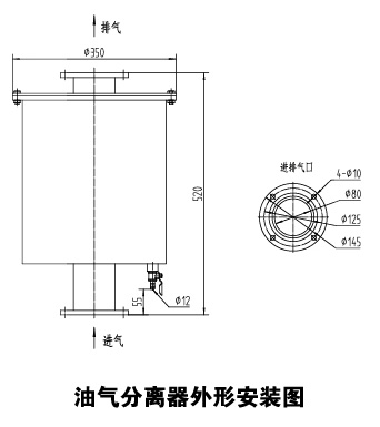 立式真空气液分离器