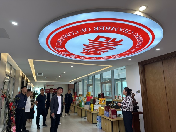 西安市永寿商会