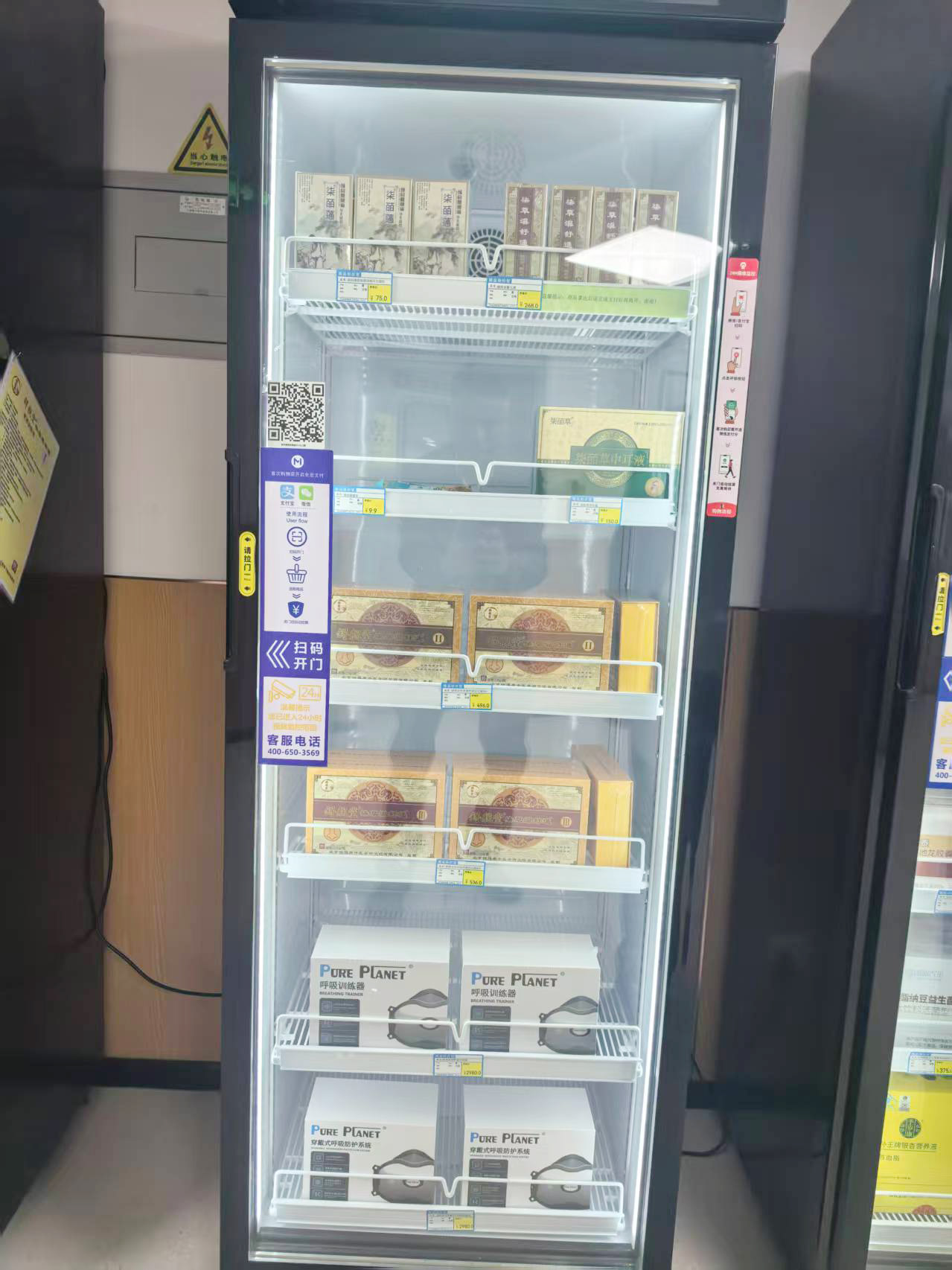 锝舰堂