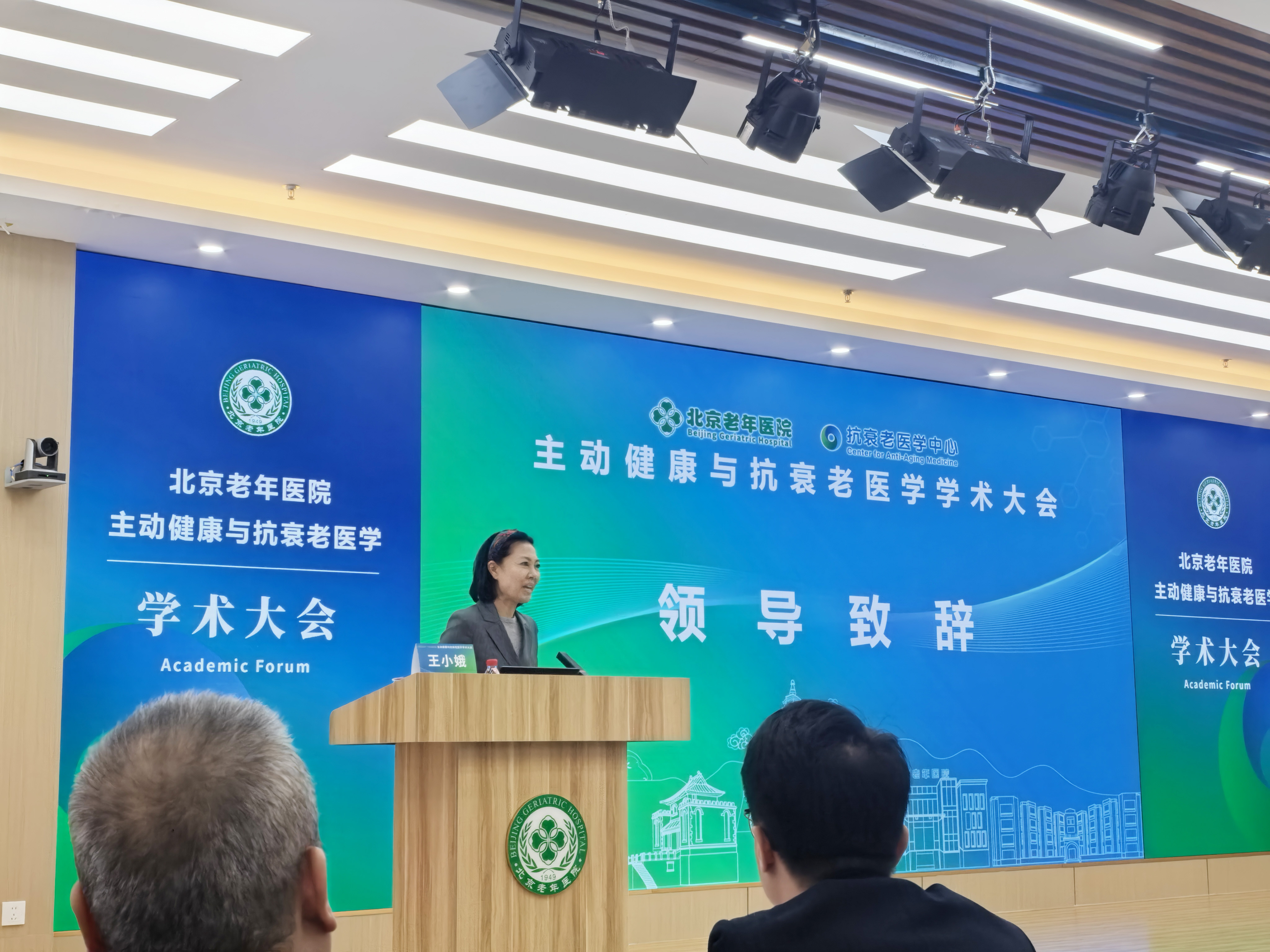 锝舰堂