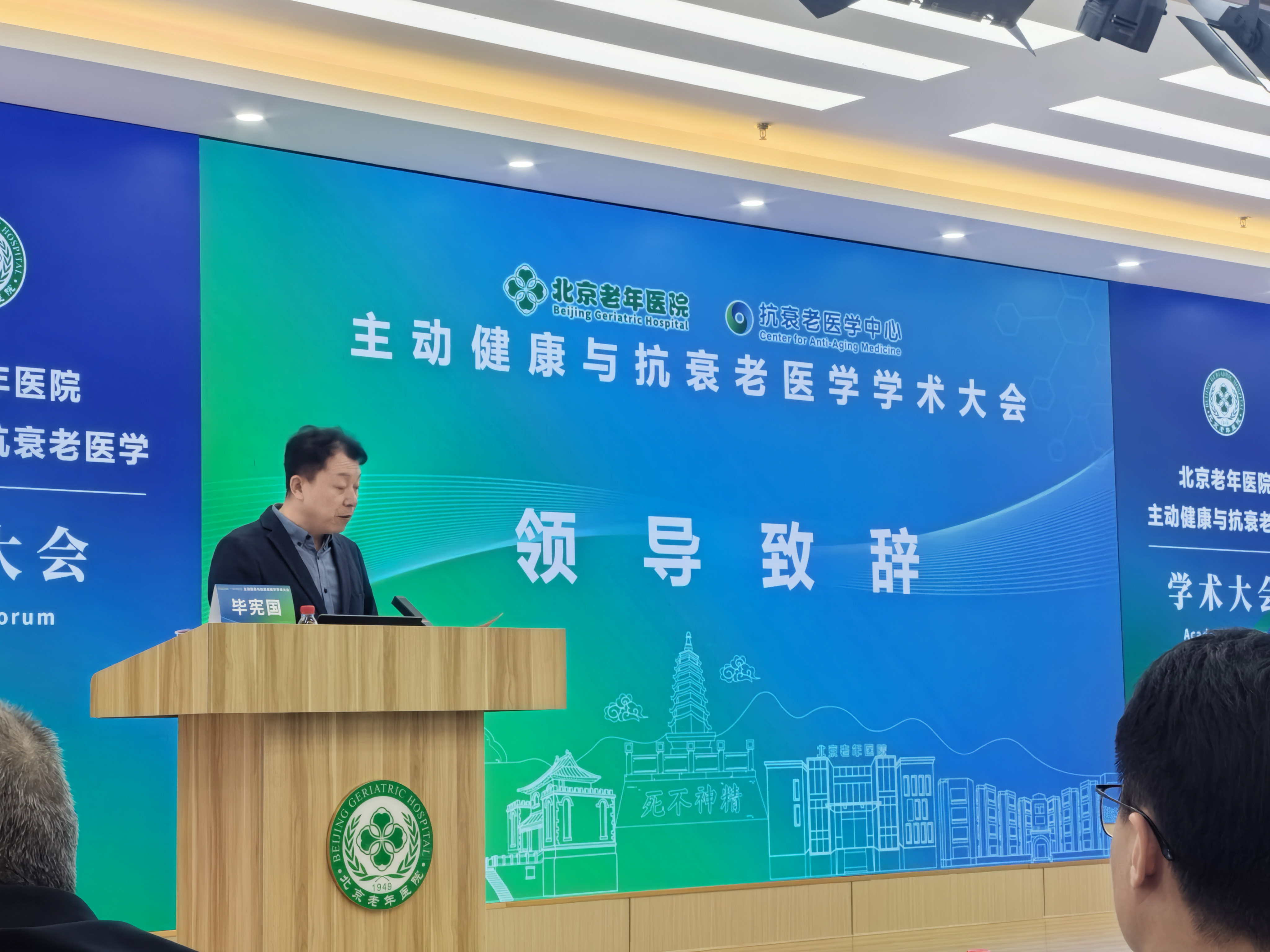 锝舰堂