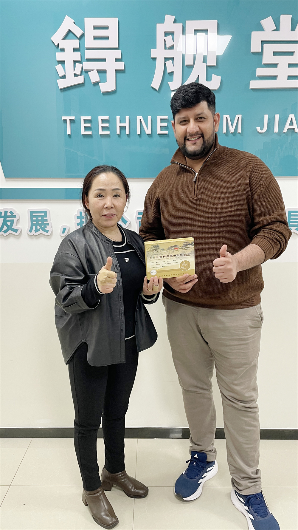 锝舰堂