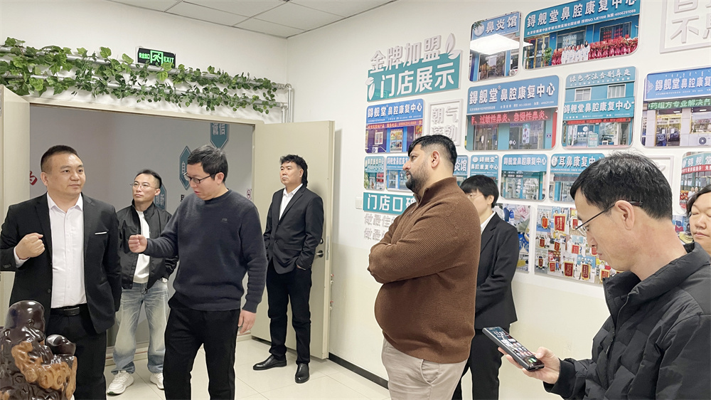 锝舰堂