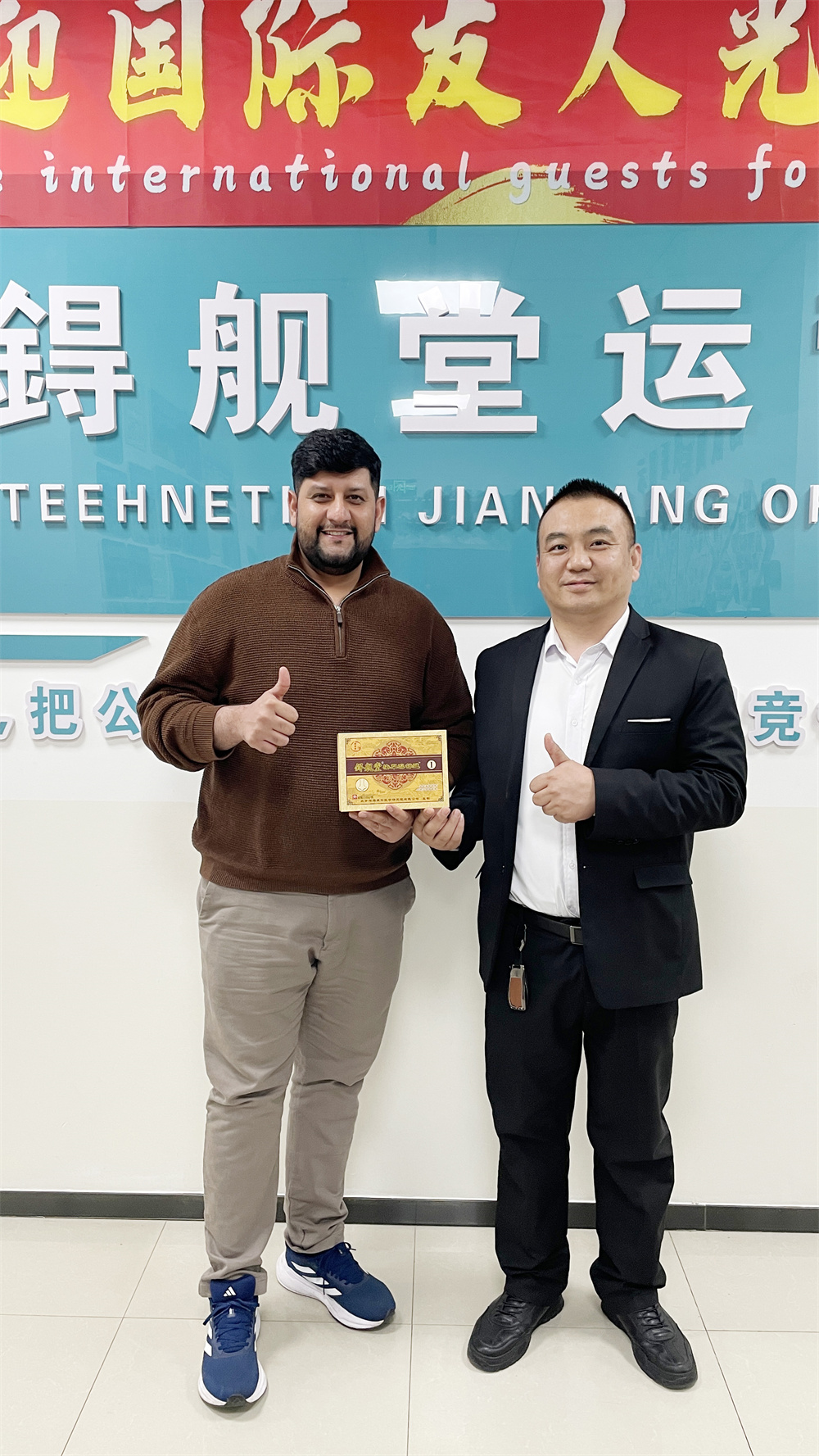 锝舰堂