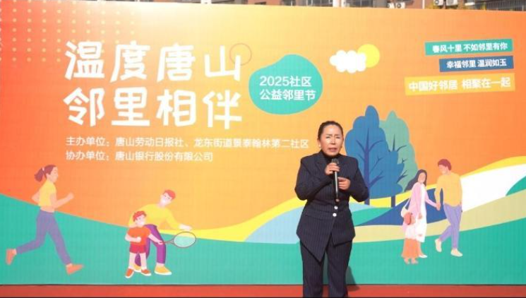 中医药服务守护社区健康