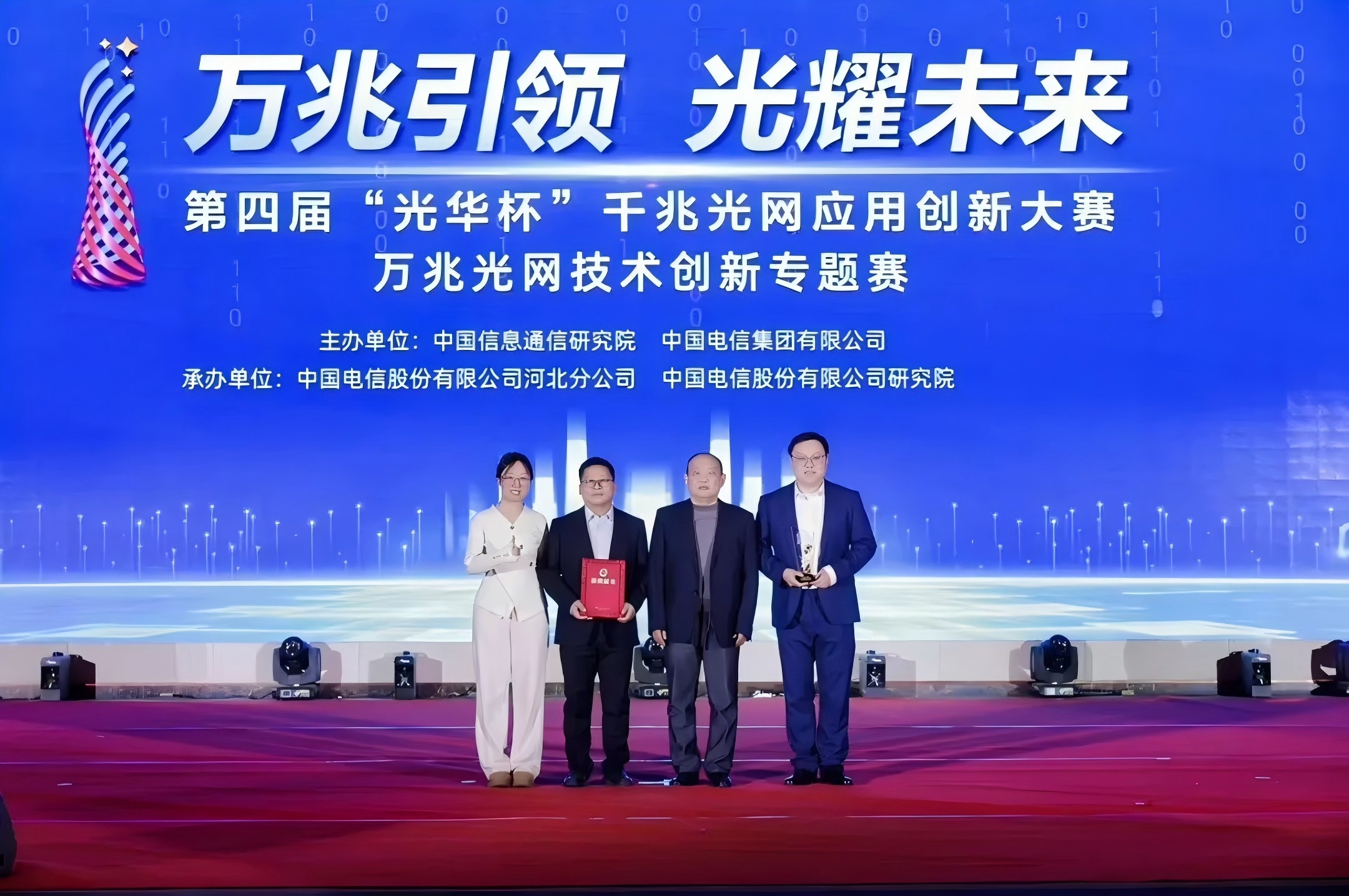 西安唯苑电讯设备有限公司