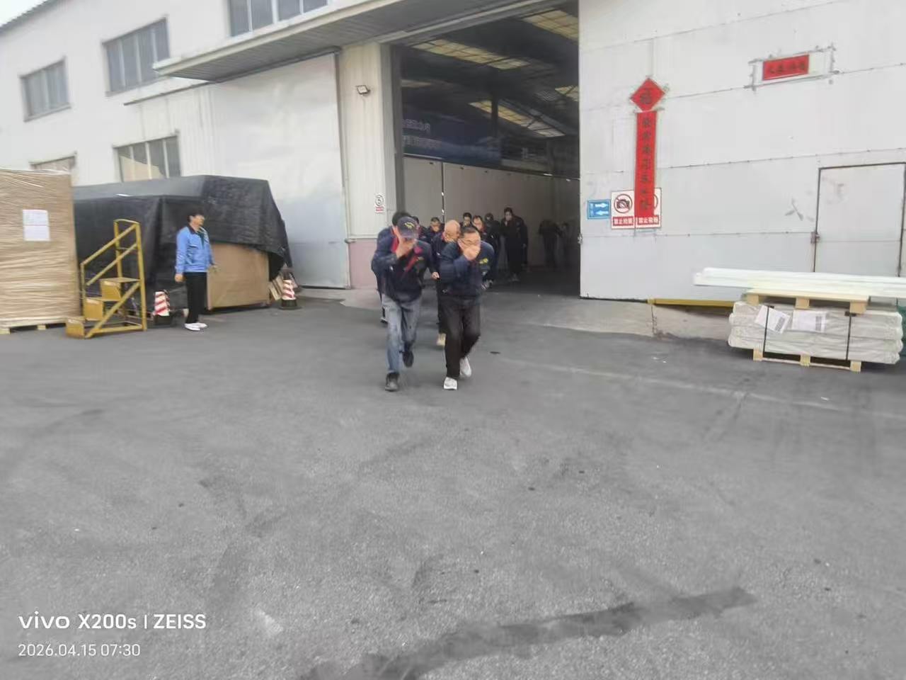 鲁威塑业消防演练顺利完成