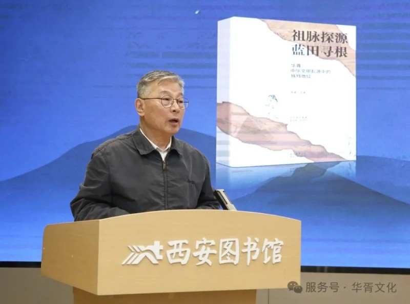 陕西华胥文化发展有限公司