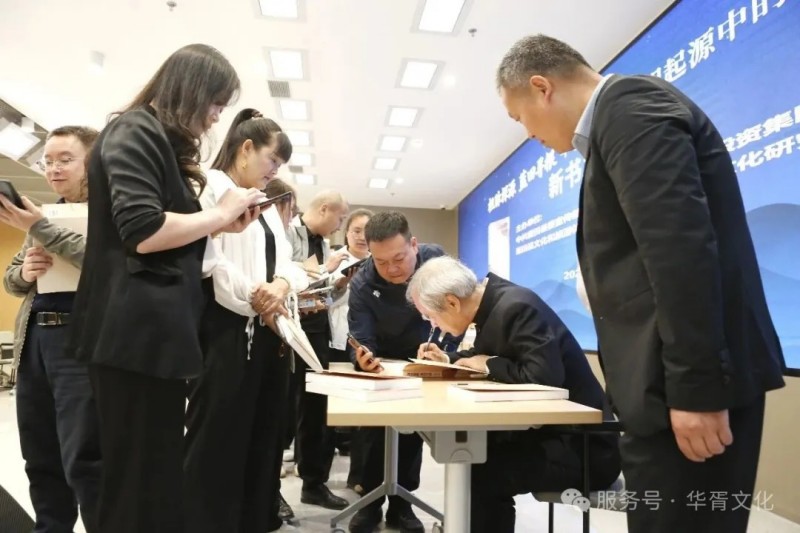 陕西华胥文化发展有限公司